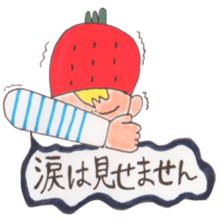strawberry cap boy strong version sticker #7593180