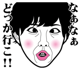 Strange face all stars 15. sticker #7593266