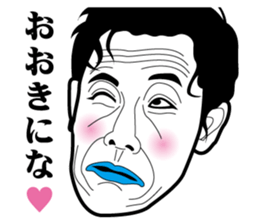 Strange face all stars 15. sticker #7593267