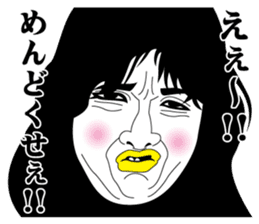 Strange face all stars 15. sticker #7593271