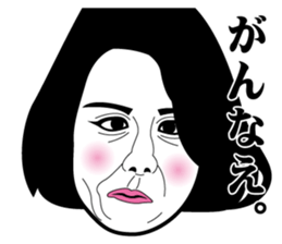 Strange face all stars 15. sticker #7593277