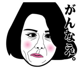 Strange face all stars 15. sticker #7593277