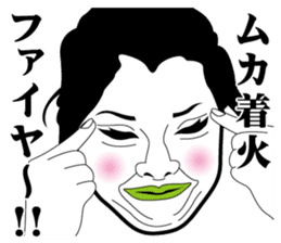 Strange face all stars 15. sticker #7593281