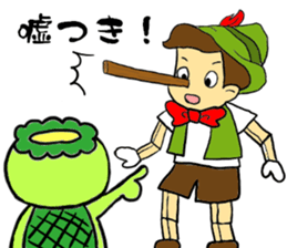 Kappa Drowning6 sticker #7593315