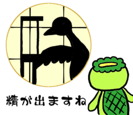 Kappa Drowning6 sticker #7593321