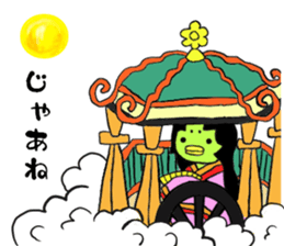 Kappa Drowning6 sticker #7593339