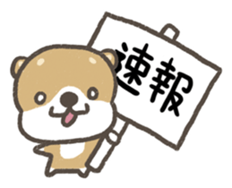 Cute dog PERO-SUKE sticker #7593387