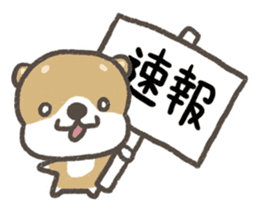 Cute dog PERO-SUKE sticker #7593387