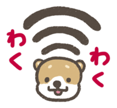 Cute dog PERO-SUKE sticker #7593391