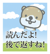 Cute dog PERO-SUKE sticker #7593409