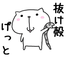 Is loose; and a cat sticker #7593582