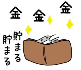 Is loose; and a cat sticker #7593583