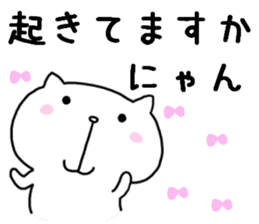 Is loose; and a cat sticker #7593584