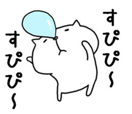 Is loose; and a cat sticker #7593585