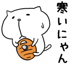 Is loose; and a cat sticker #7593587