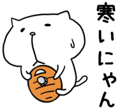 Is loose; and a cat sticker #7593587