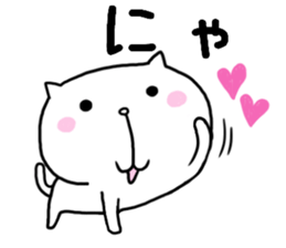 Is loose; and a cat sticker #7593589