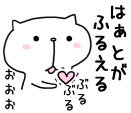 Is loose; and a cat sticker #7593590