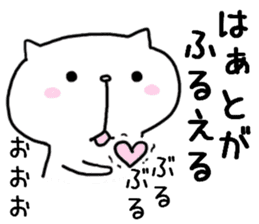 Is loose; and a cat sticker #7593590