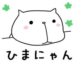 Is loose; and a cat sticker #7593591