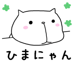 Is loose; and a cat sticker #7593591