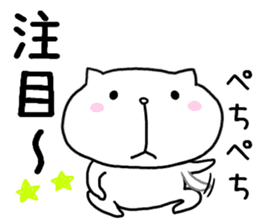 Is loose; and a cat sticker #7593592