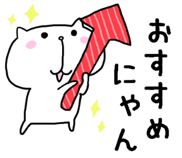 Is loose; and a cat sticker #7593593