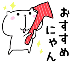 Is loose; and a cat sticker #7593593