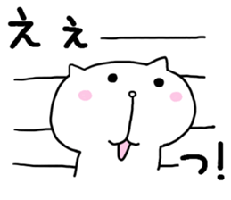 Is loose; and a cat sticker #7593597