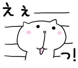 Is loose; and a cat sticker #7593597