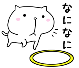 Is loose; and a cat sticker #7593598