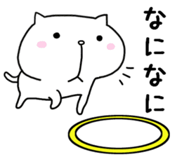 Is loose; and a cat sticker #7593598