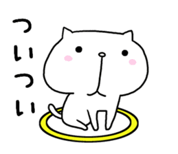 Is loose; and a cat sticker #7593599