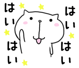 Is loose; and a cat sticker #7593601