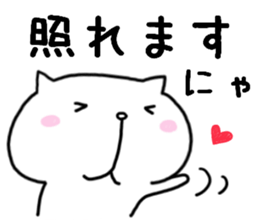 Is loose; and a cat sticker #7593603