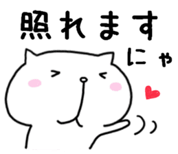 Is loose; and a cat sticker #7593603