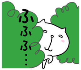 Is loose; and a cat sticker #7593606