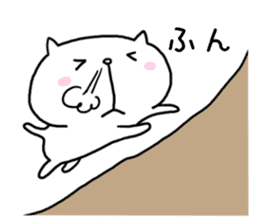 Is loose; and a cat sticker #7593607