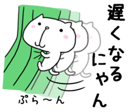 Is loose; and a cat sticker #7593608