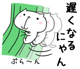 Is loose; and a cat sticker #7593608