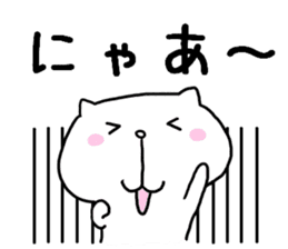 Is loose; and a cat sticker #7593610