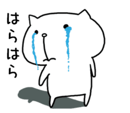 Is loose; and a cat sticker #7593614