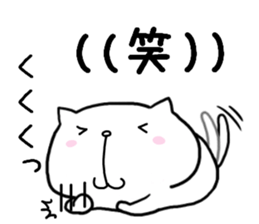 Is loose; and a cat sticker #7593615