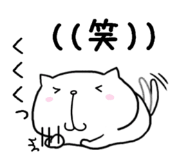 Is loose; and a cat sticker #7593615