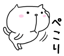 Is loose; and a cat sticker #7593616