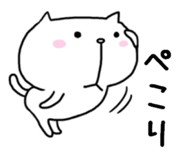 Is loose; and a cat sticker #7593616