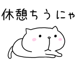 Is loose; and a cat sticker #7593619