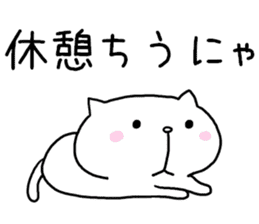 Is loose; and a cat sticker #7593619