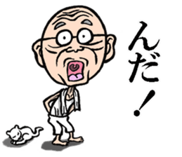 Old man Aomori sticker #7593700