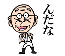 Old man Aomori sticker #7593702